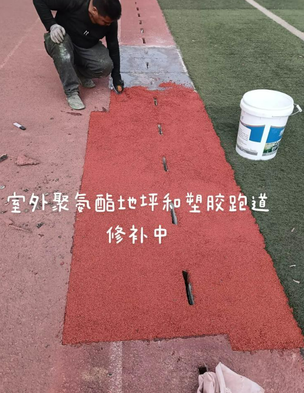 嘉禾球场地面翻新维修，核心是先诊断破损